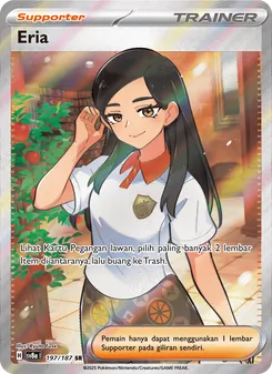 Eria