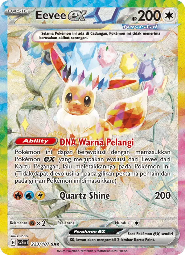 Eevee ex card image