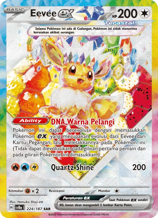 Eevee ex card image