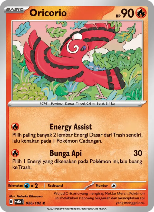 Oricorio card image