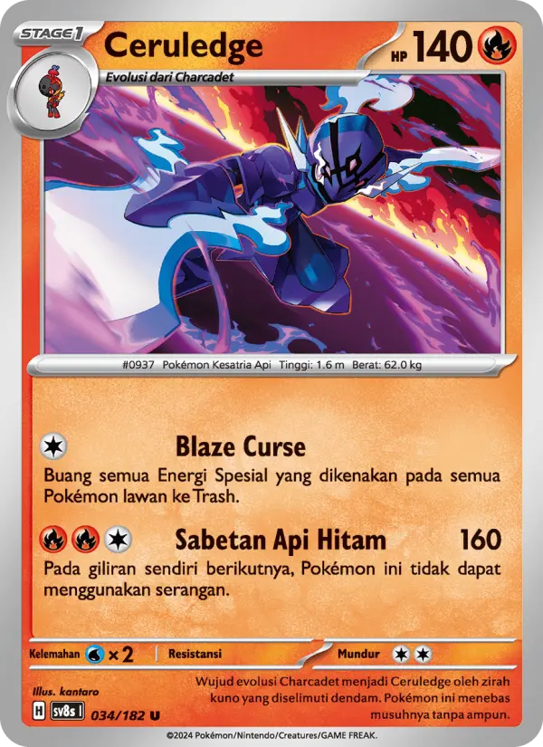 Ceruledge card image
