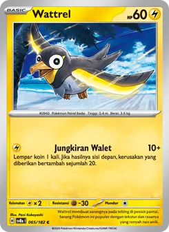Wattrel