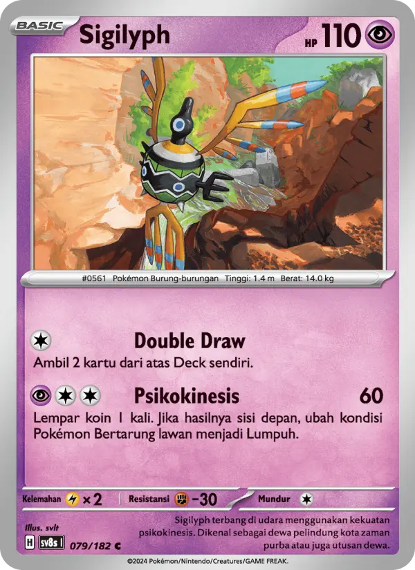 Sigilyph card image