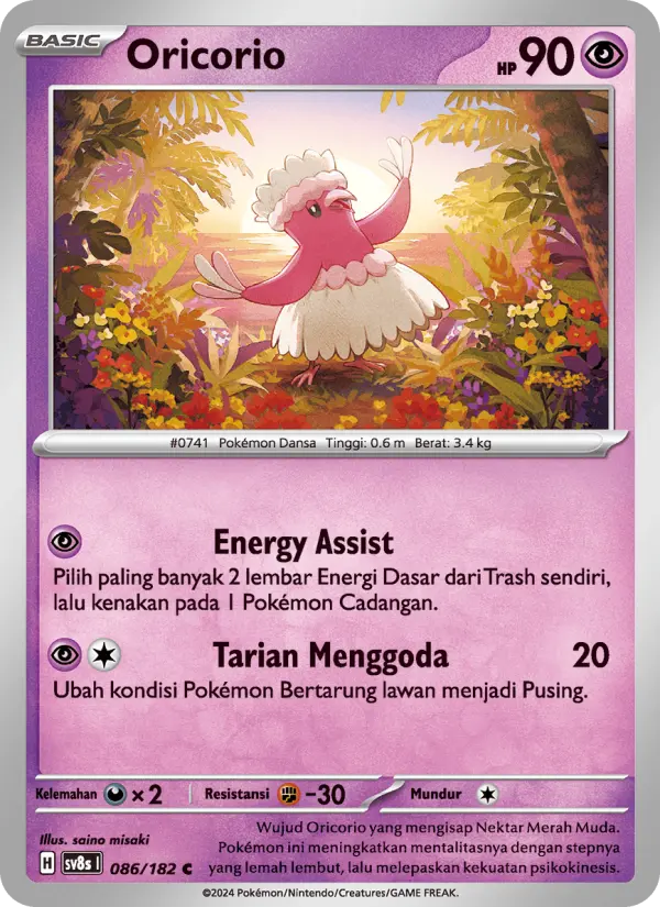 Oricorio card image