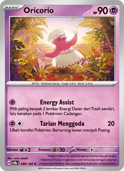 Oricorio