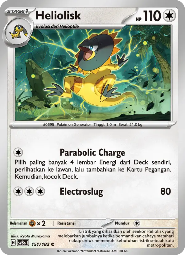 Heliolisk card image