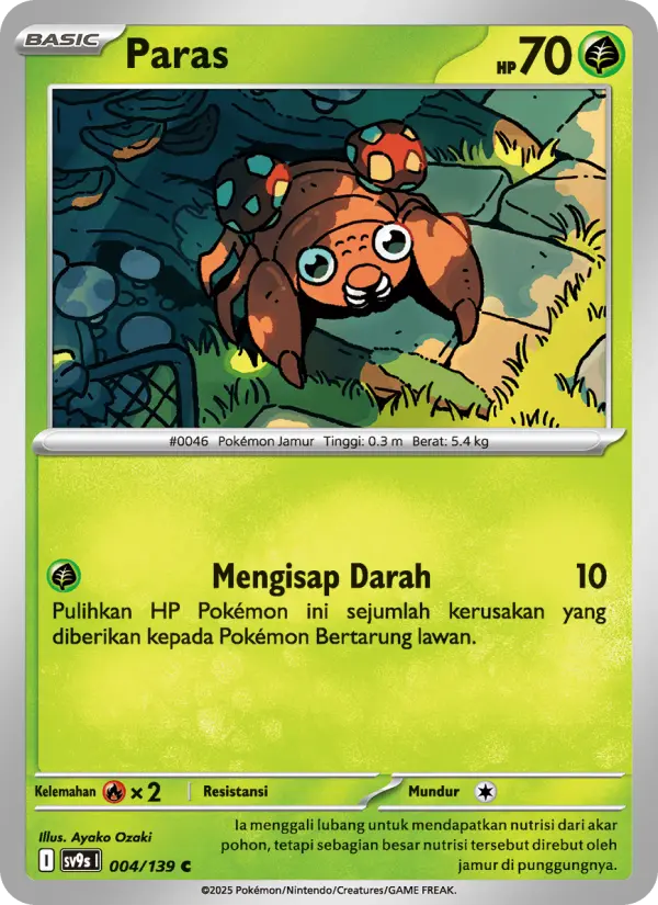 Paras card image