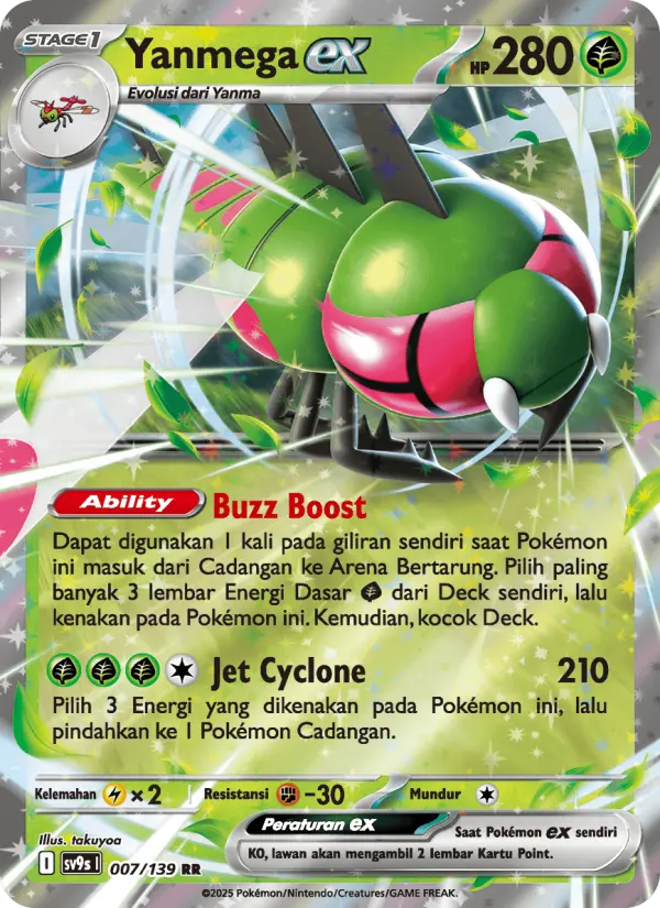 Yanmega ex card image