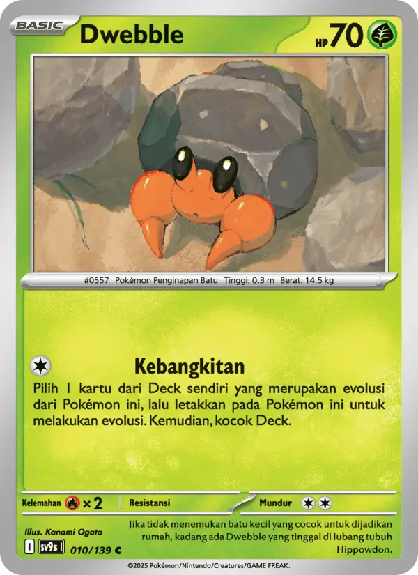 Dwebble card image