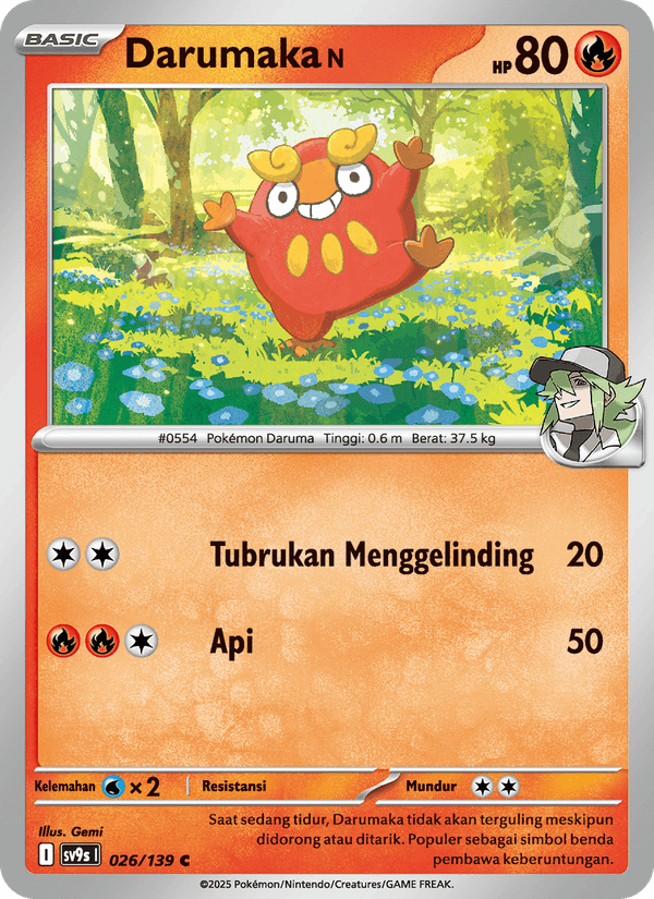 Darumaka <N>