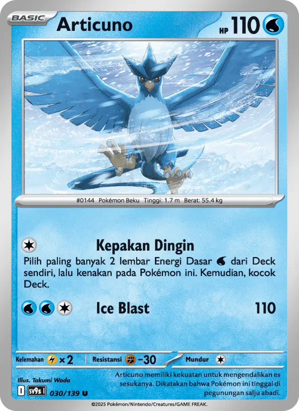 Articuno card image