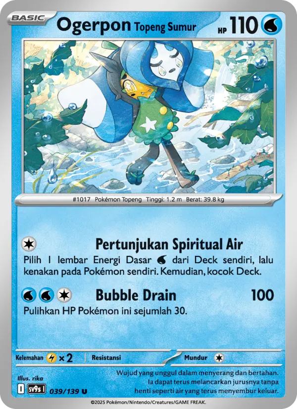Ogerpon Topeng Sumur card image