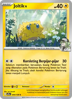 Joltik <N>