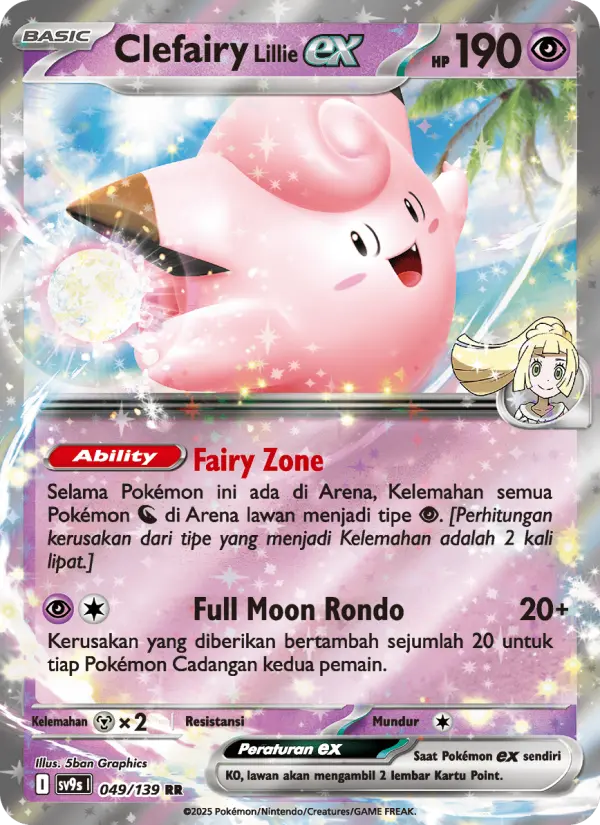 Clefairy <Lillie> ex card image