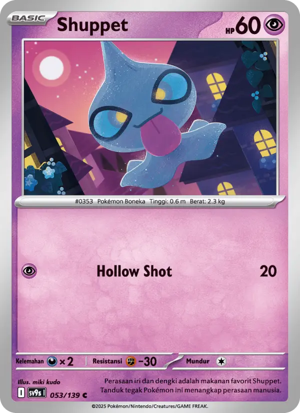 Shuppet card image