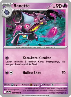 Banette