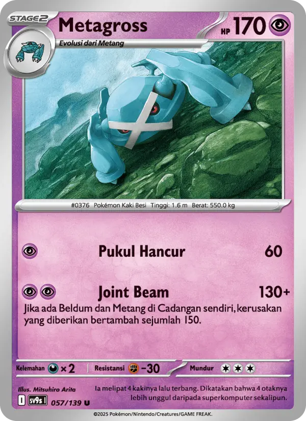 Metagross card image