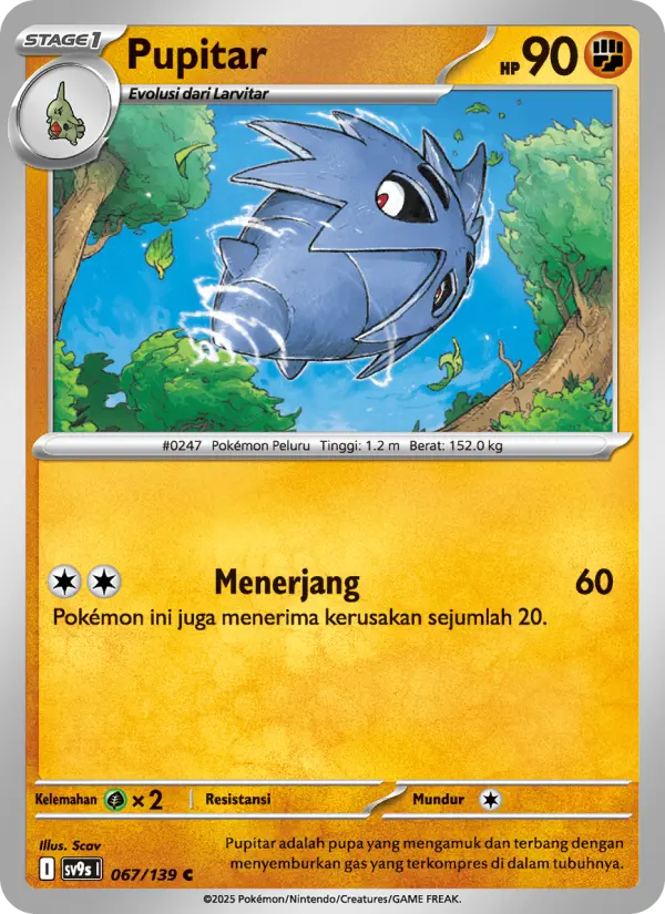 Pupitar card image