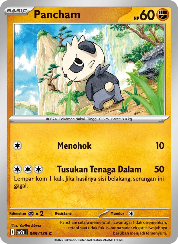 Pancham card image