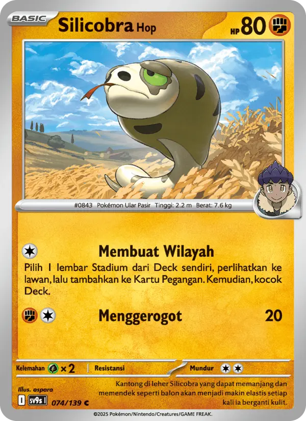 Silicobra <Hop> card image