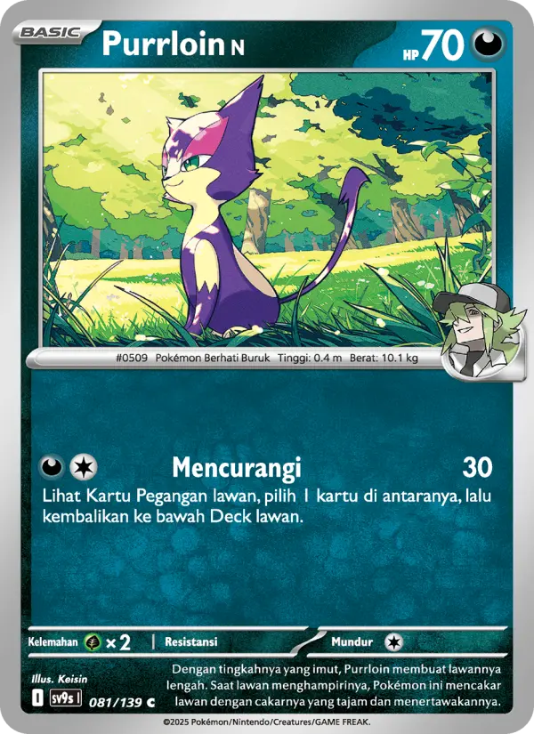 Purrloin <N> card image
