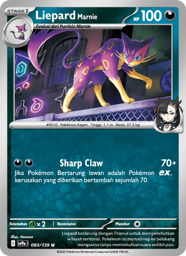 Liepard <Marnie> card image
