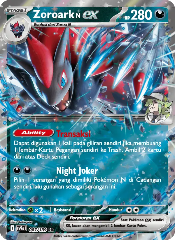 Zoroark <N> ex card image