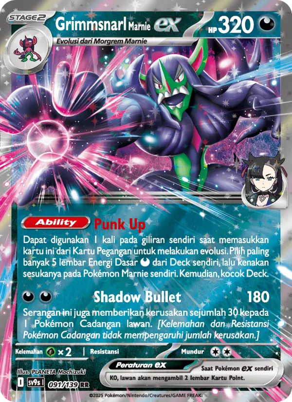 Grimmsnarl <Marnie> ex card image