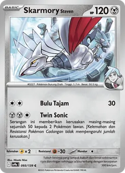 Skarmory <Steven>