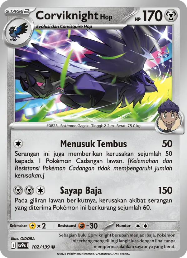 Corviknight <Hop> card image