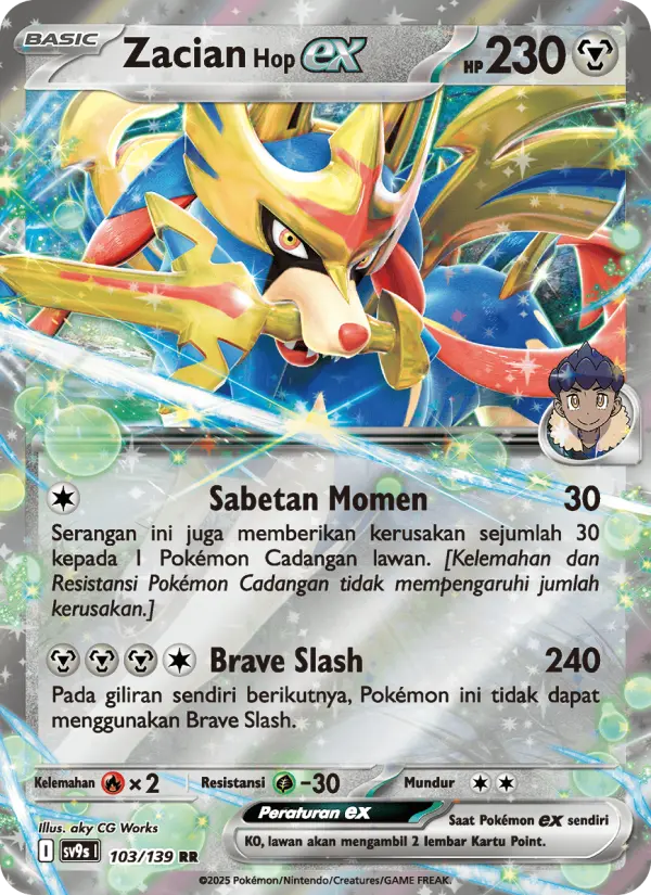 Zacian <Hop> ex card image
