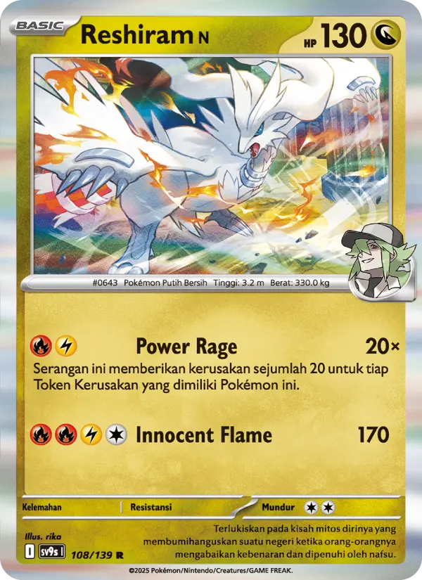 Reshiram <N> card image