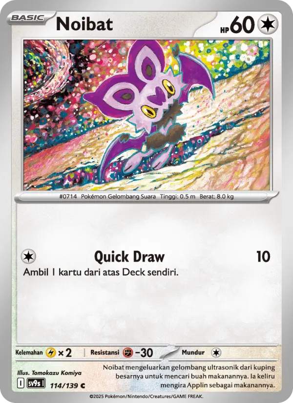 Noibat card image