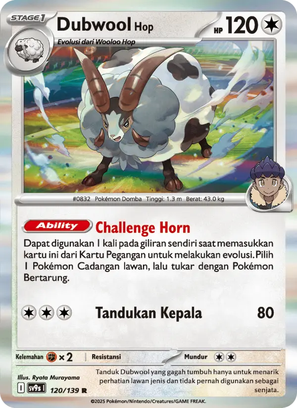 Dubwool <Hop> card image