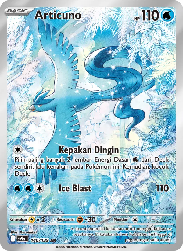 Articuno card image