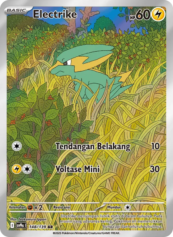 Electrike card image