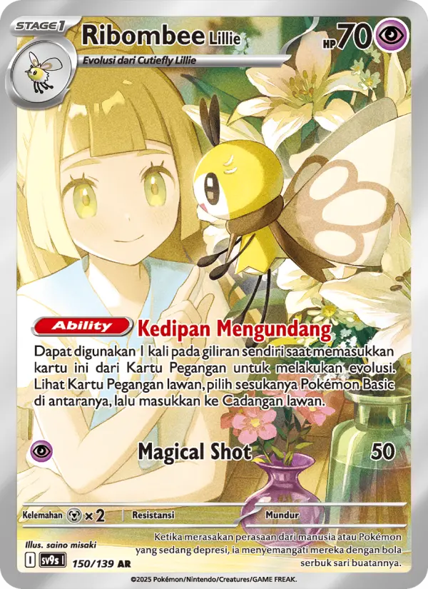 Ribombee <Lillie> card image