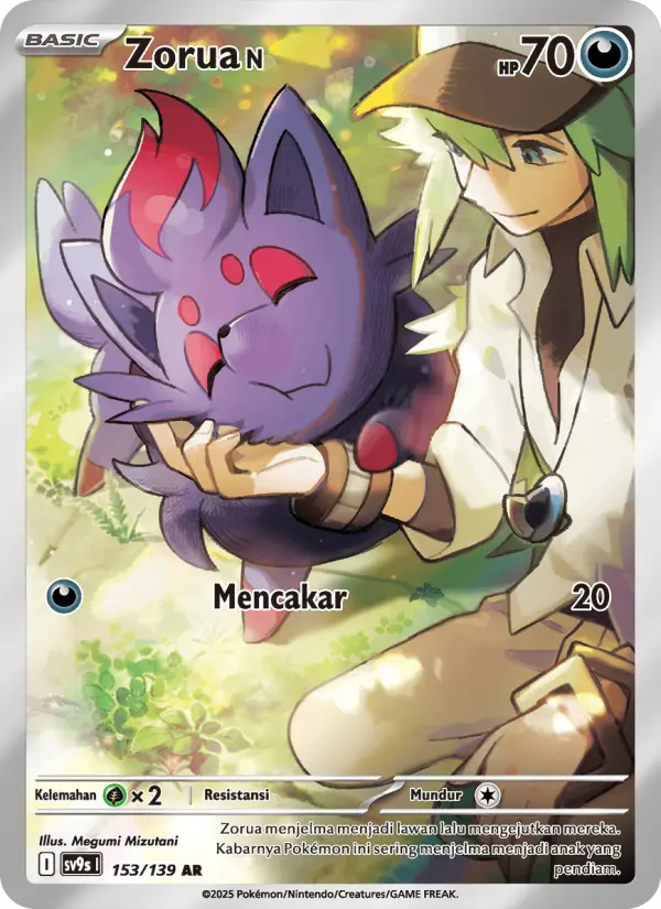 Zorua <N> card image