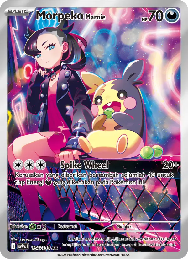 Morpeko <Marnie> card image
