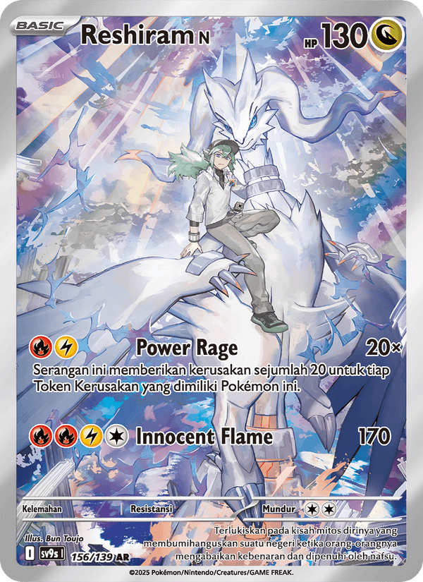 Reshiram <N>