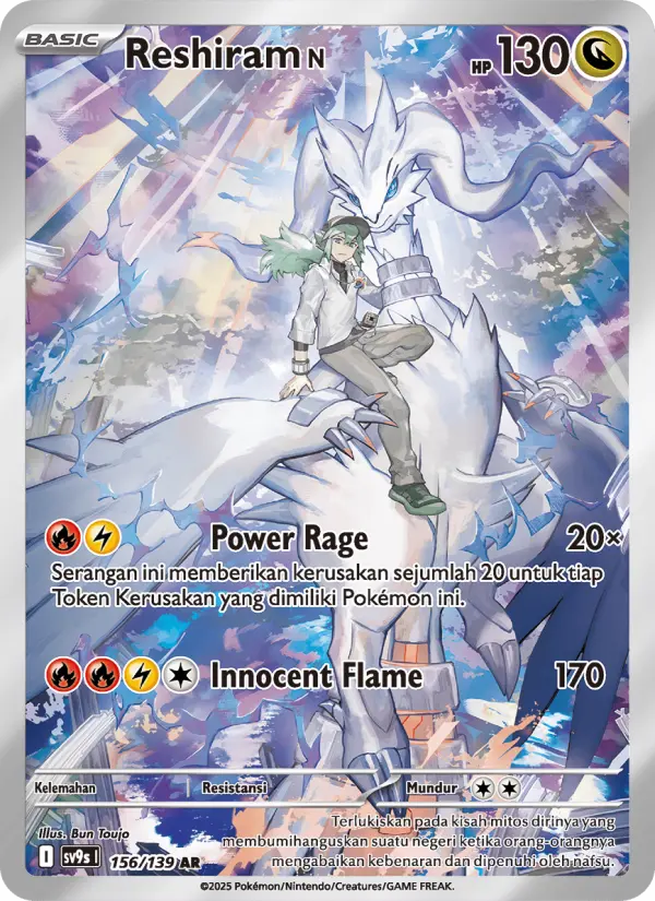 Reshiram <N> card image