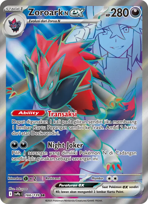 Zoroark <N> ex card image