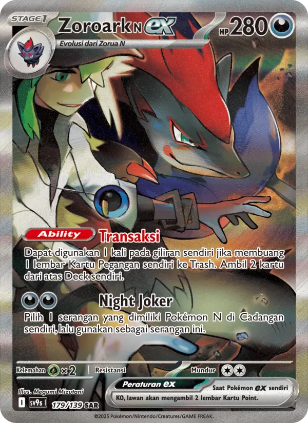 Zoroark <N> ex card image