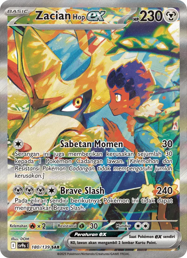 Zacian <Hop> ex card image