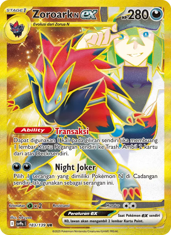 Zoroark <N> ex card image
