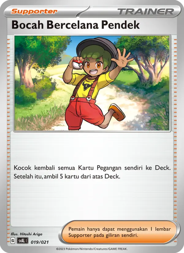 Bocah Bercelana Pendek card image