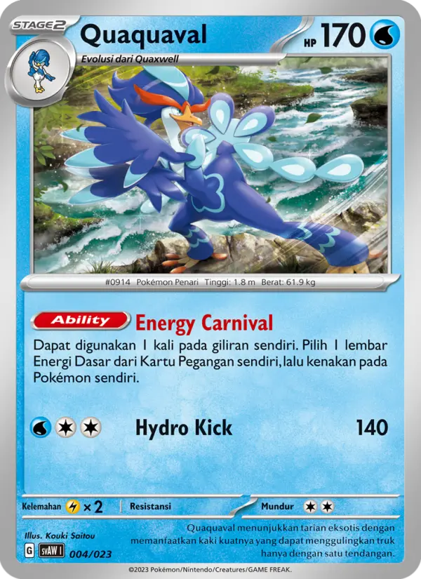 Quaquaval card image