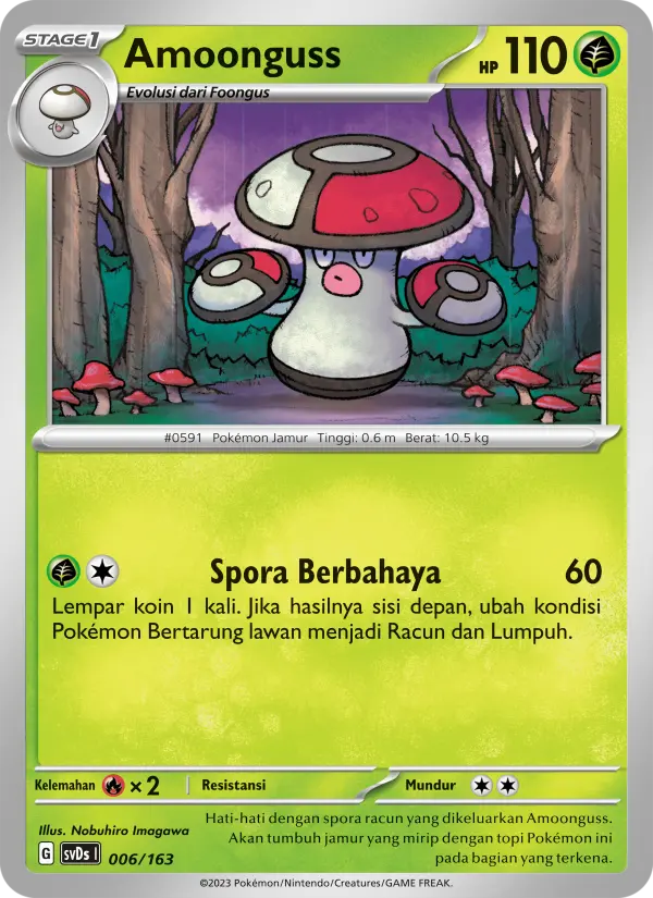 Amoonguss card image
