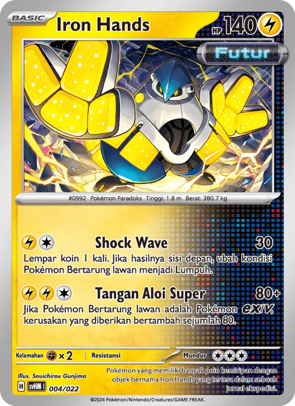 Iron Hands card image