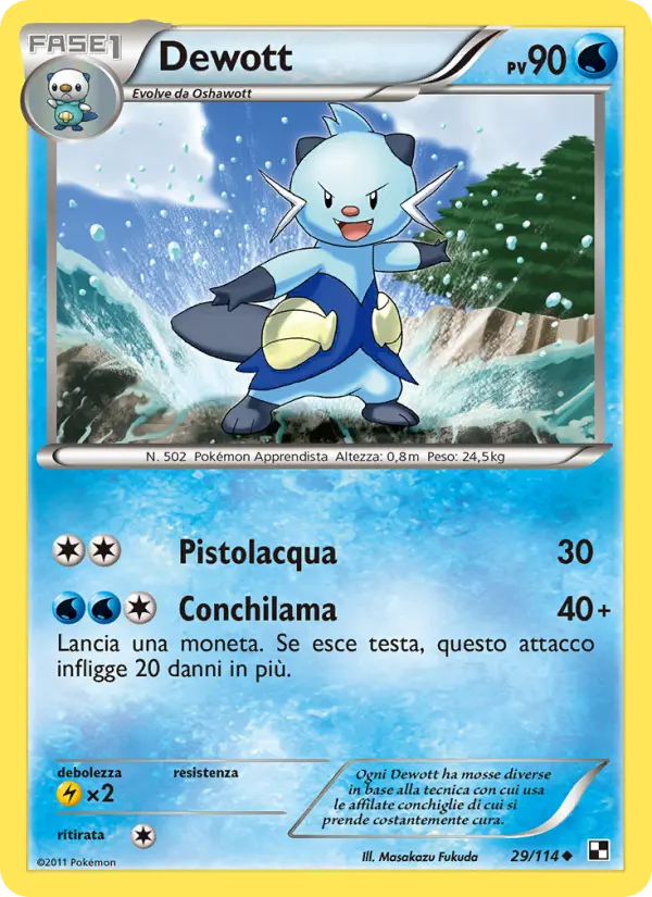 Dewott card image